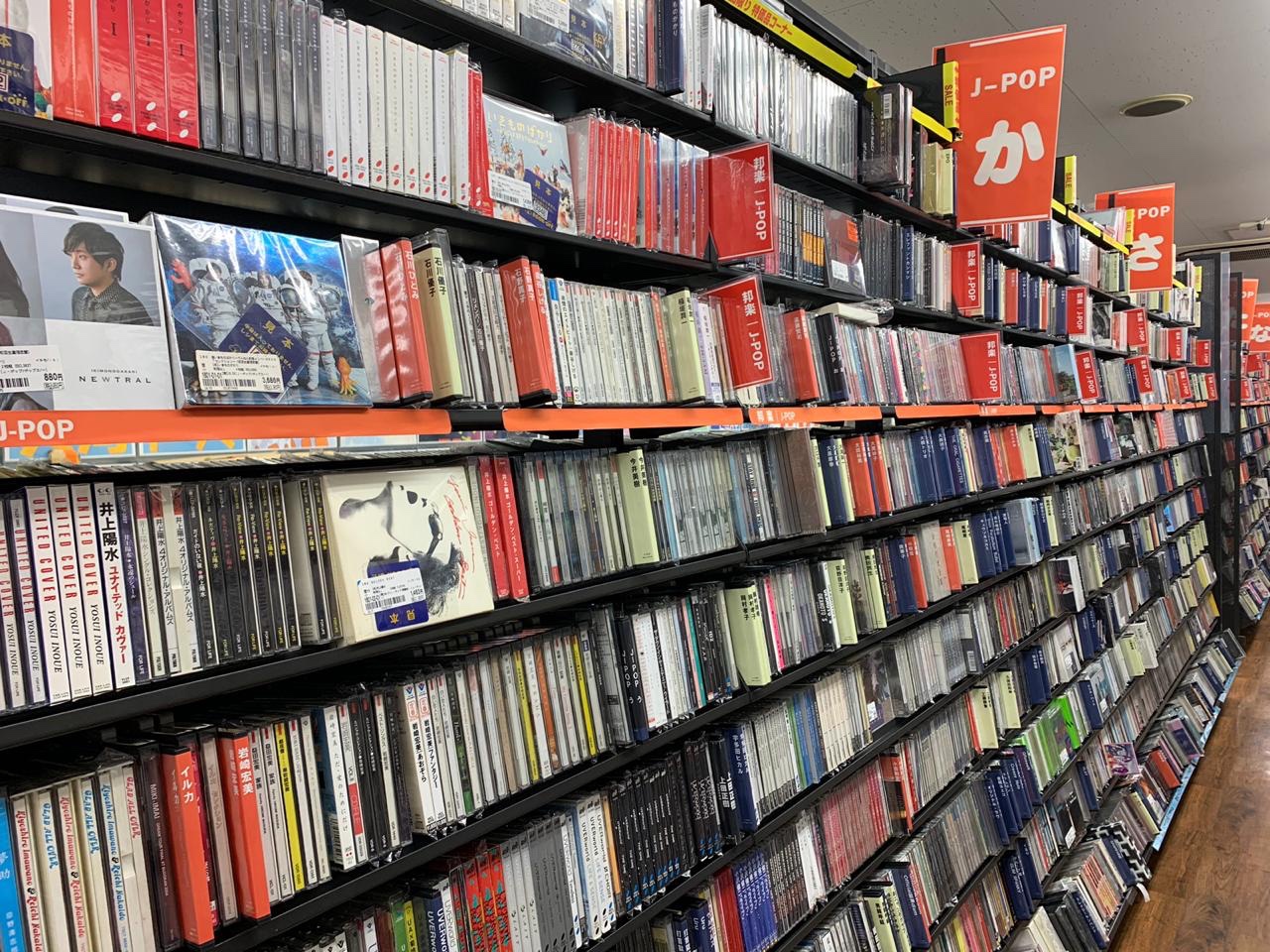 J-Pop Collection of CDs